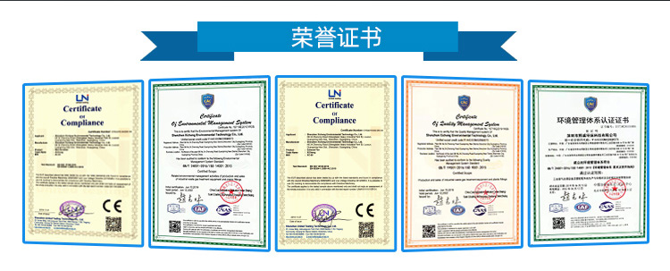廣西熙誠環(huán)保