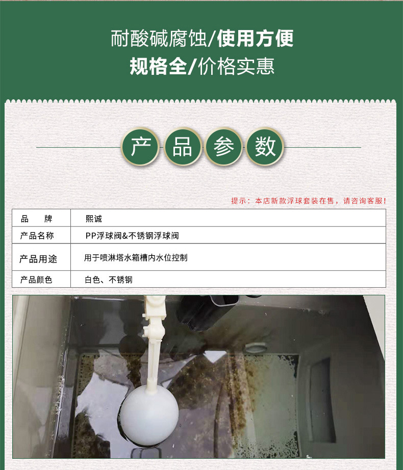 廣西熙誠(chéng)環(huán)保