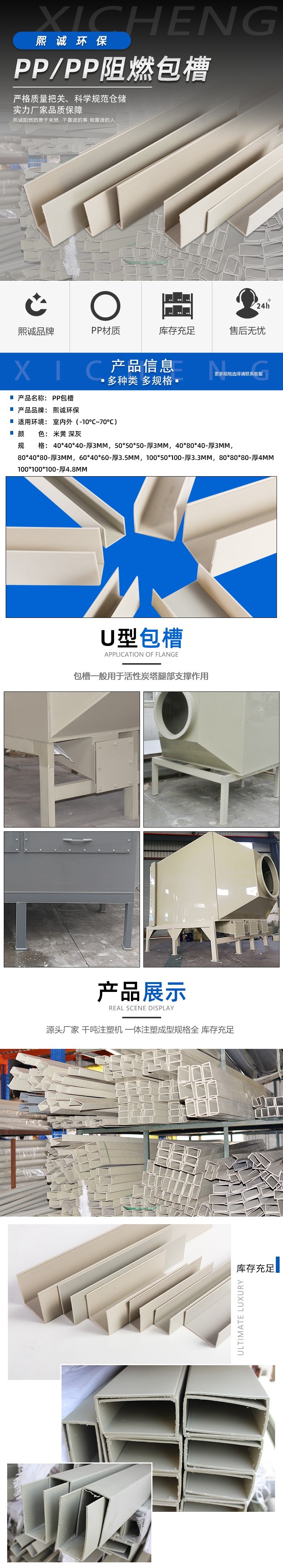 廣西熙誠環(huán)保